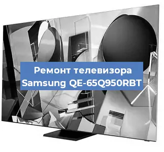 Замена динамиков на телевизоре Samsung QE-65Q950RBT в Тюмени